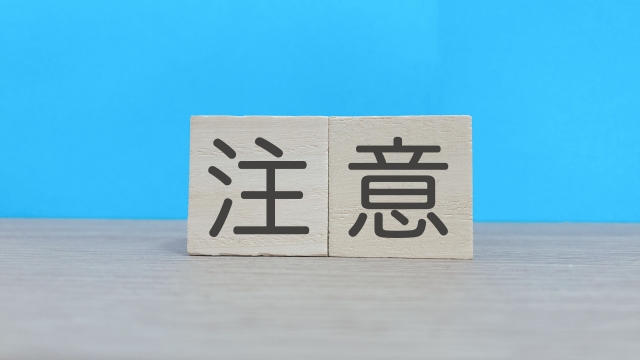 【高槻市】屋根・外壁のウレタン塗料のデメリットについて知っておこう！