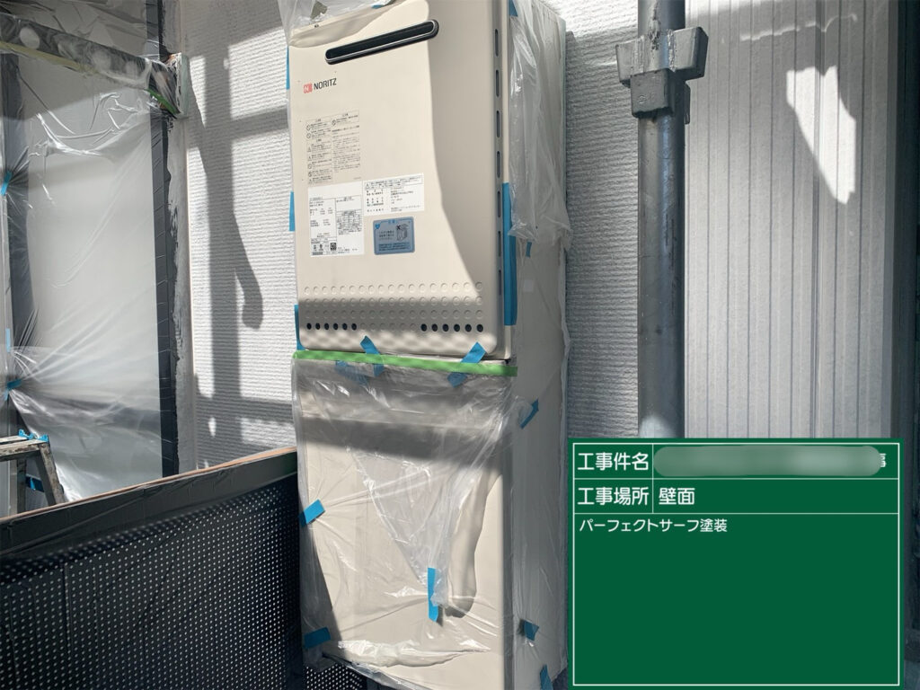 京都府山科区 ハイツ外壁塗装