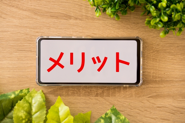 ～高槻市～外壁塗装「断熱塗料」のメリットとは？