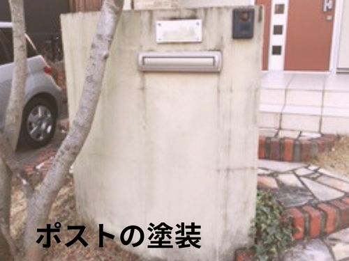 高槻市・外壁塗装　玄関塗装