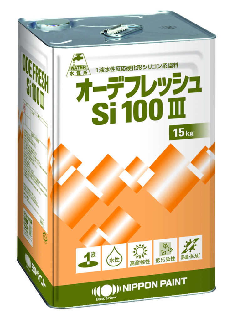 【高槻市 外壁塗装】外壁塗装にオススメな塗料について